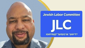 Actors&#8217; Equity Association Executive Director Al Vincent, Jr. to be Honored by Jewish Labor Committee